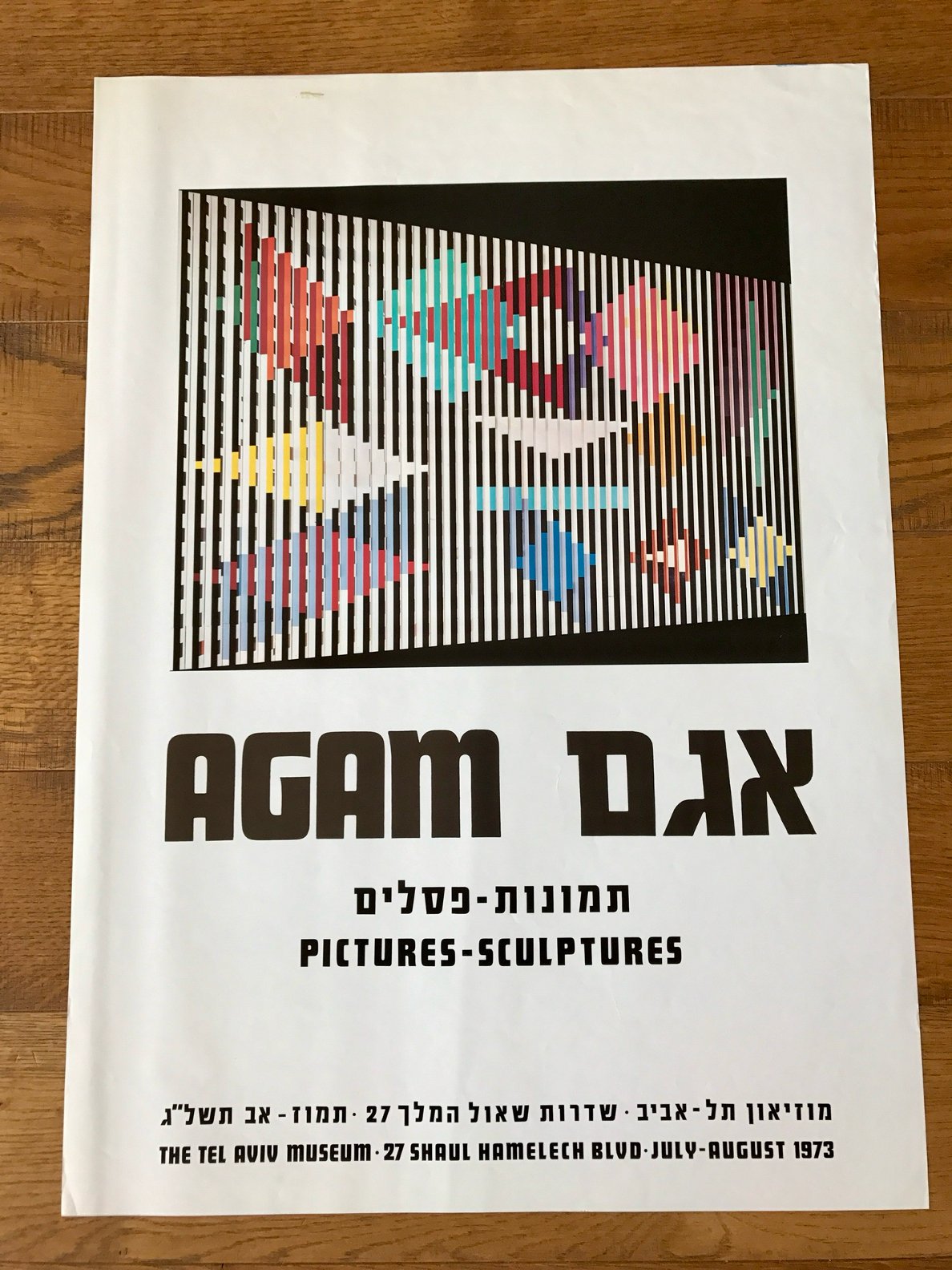 Agam pictures-sculptures Tel Aviv Museum